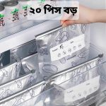 20 Pcs- Large Size (29 × 26 cm) Aluminium Foil Food Grade Storage Bag