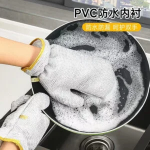  2pcs- Multi-functional Women's Steel Wire Dish-washing Gloves