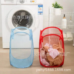 1 pcs- Foldable Net Art Dirty Clothes Basket